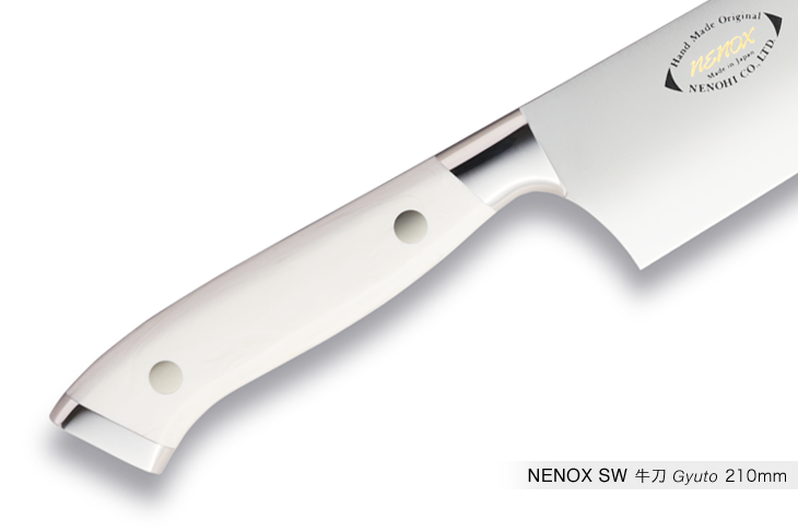 子の日 NENOX-S 牛刀 270mm