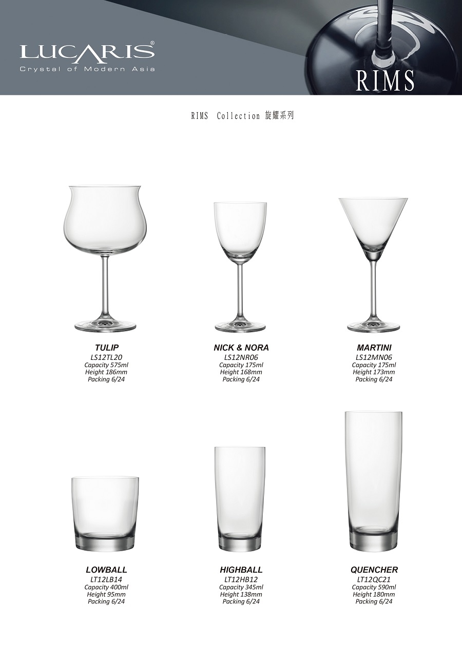 Lucaris 旋耀特調直身杯 590ml/1入