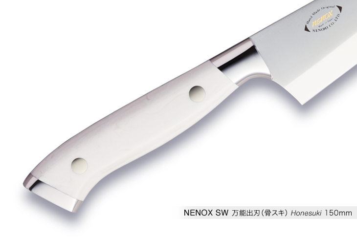 NENOX SW 骨スキ