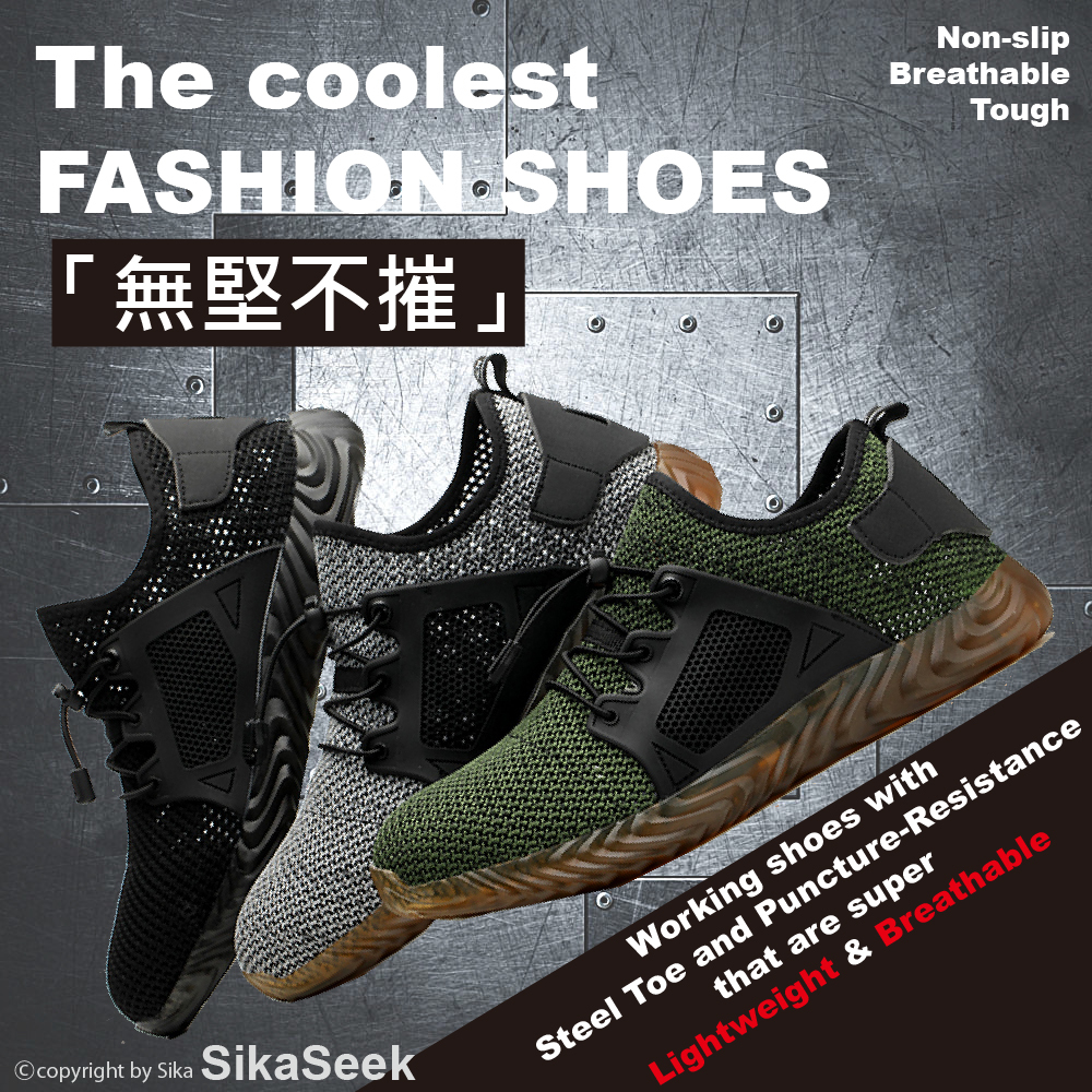 「無堅不摧」點止波鞋咁簡單既運動鞋