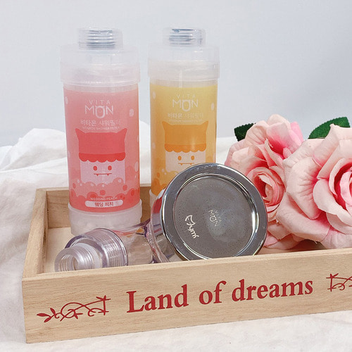 韓國製 MYMI VITA MON 維他命香薰淋浴過濾器 【原裝香港行貨】