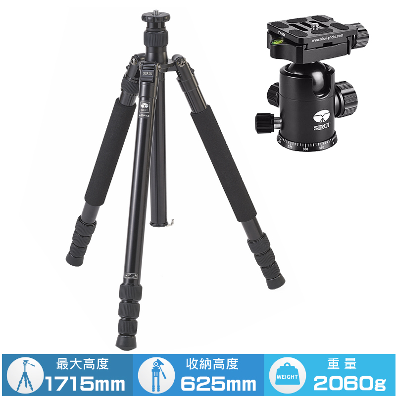 Sirui N-2004kx+G20kx  思銳鋁合金三腳架 附G20kx雲台