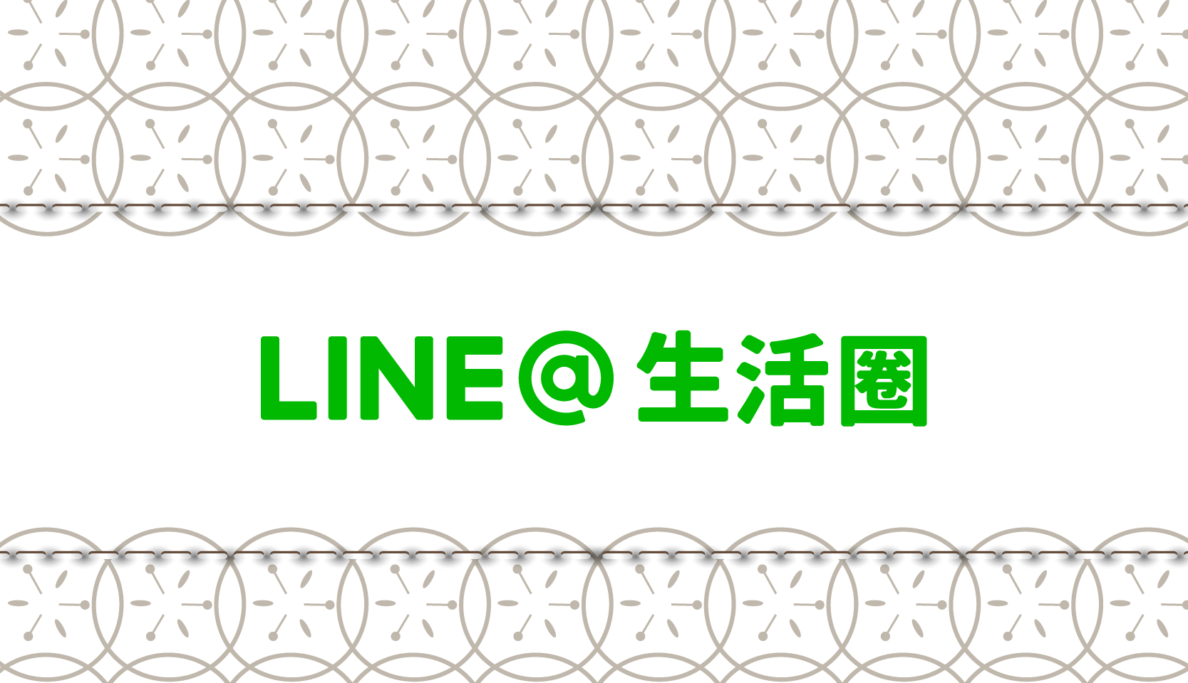 incarved Line@