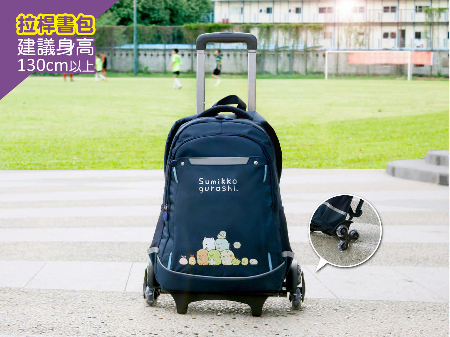 角落小夥伴悅讀時刻兒童書包系列