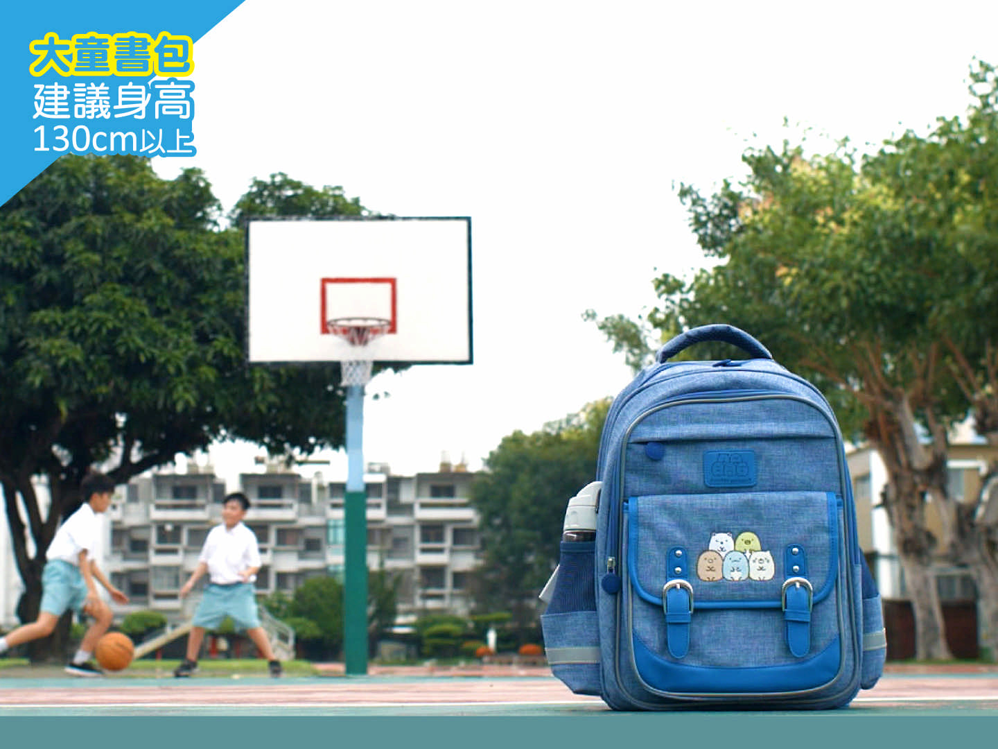 角落小夥伴悅讀時刻兒童書包系列