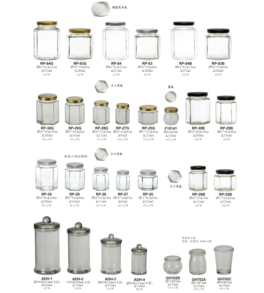 四號萬用罐-150ml/1入