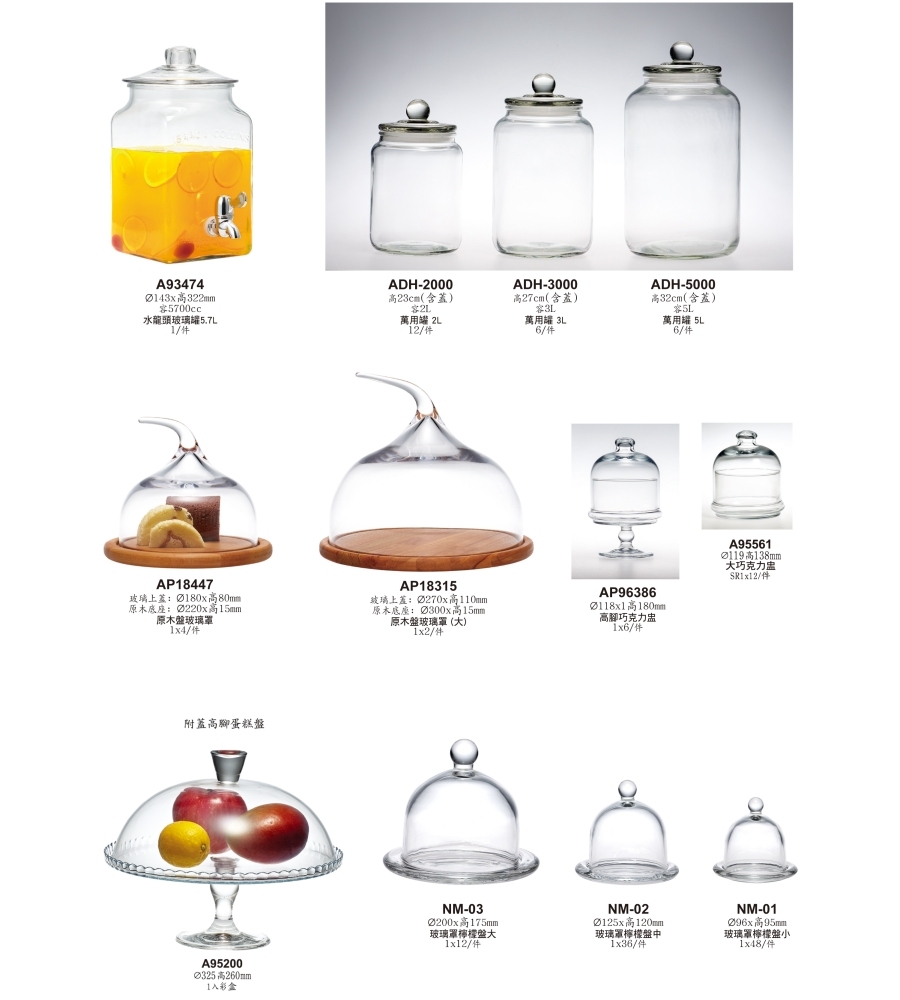 萬用罐-5000ml/1入