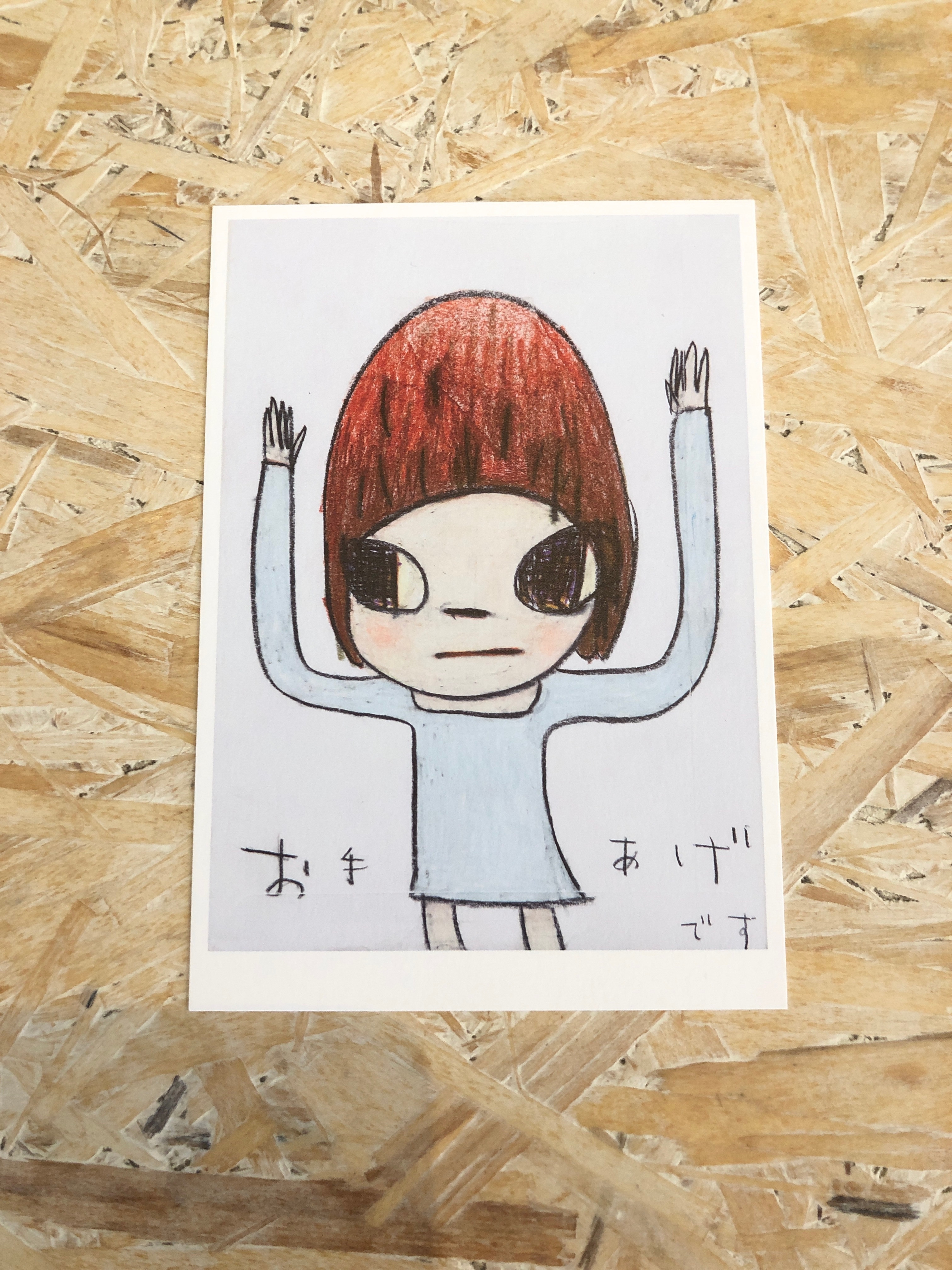 奈良美智 明信卡