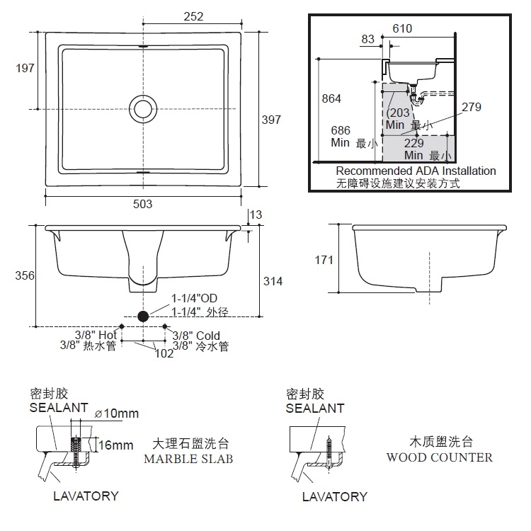 Kohler "Verticyl" K-2882-0 Undercounter Washbasin