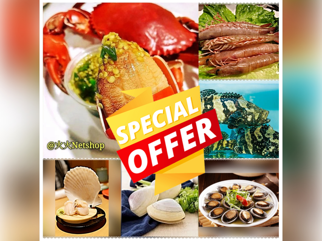 肉蟹棕蝦海鮮套餐 4-6人份(免運費)