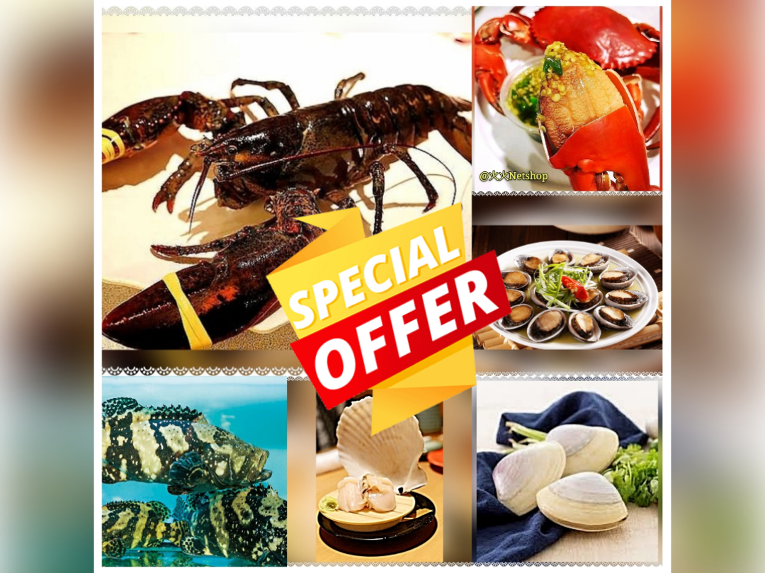 龍蝦海鮮套餐 4-6人份(免運費)