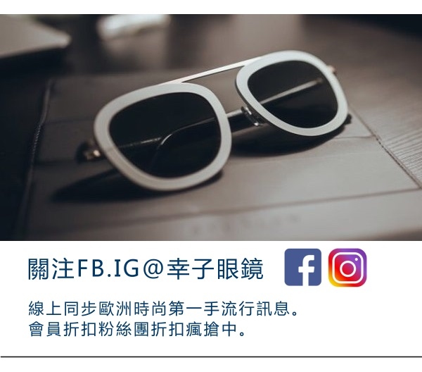 Facebook 幸子眼鏡粉絲團