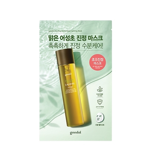 Goodal Houttuynia Cordata Calming Mask [5PCS]