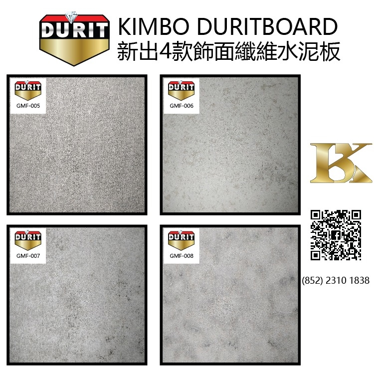 Kimbo DuritBoard, Fire Retardant, Cement Board, CE, (L1