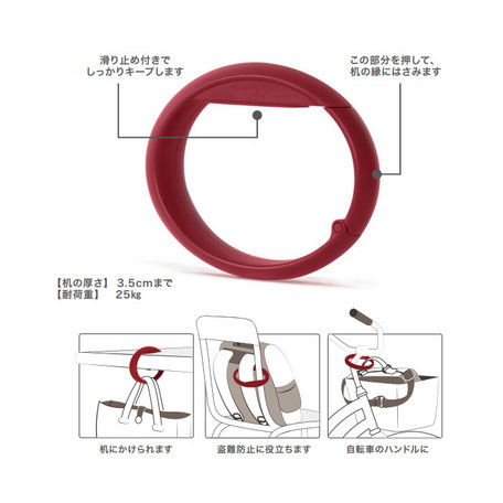日本直送 bobino バッグフック 萬用掛袋G扣