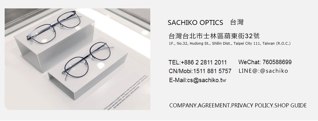 幸子眼鏡/詳細地圖