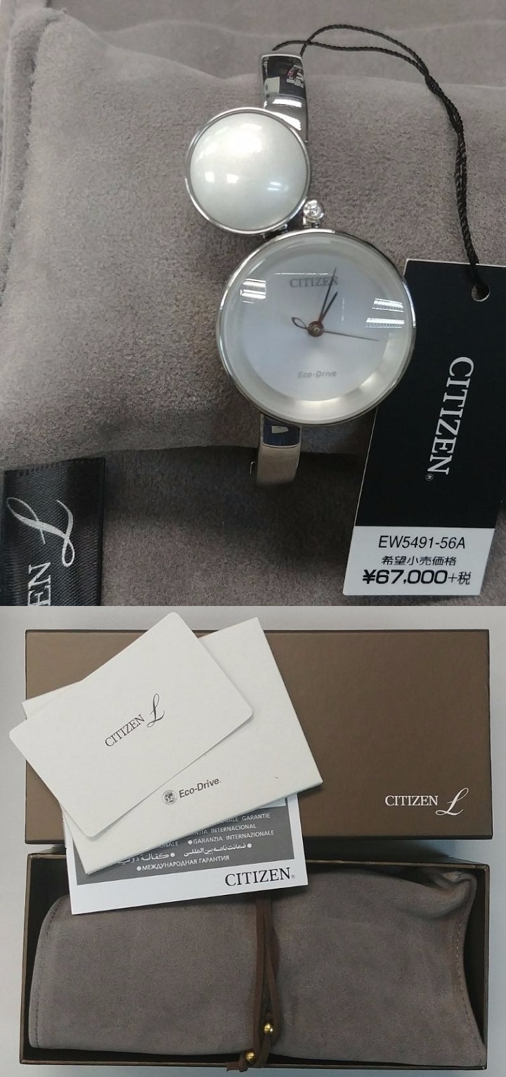 Citizen  光動能女士手錶 EW5491-56A