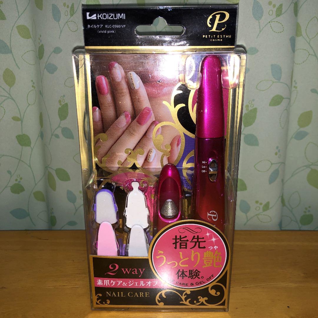 小泉 指甲美容器 修指甲護理電池式 粉紅色 白色 KLC-0560 VP