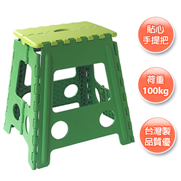 《真心良品》旅行家止滑折合椅-大