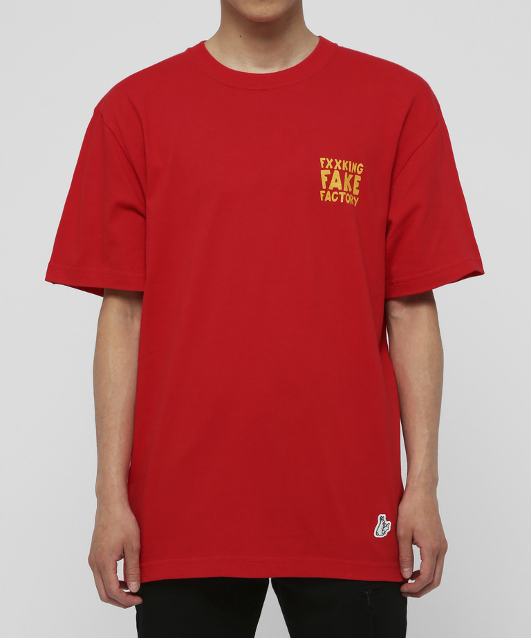 [現貨] #FR2 Fake Factory Tee Red