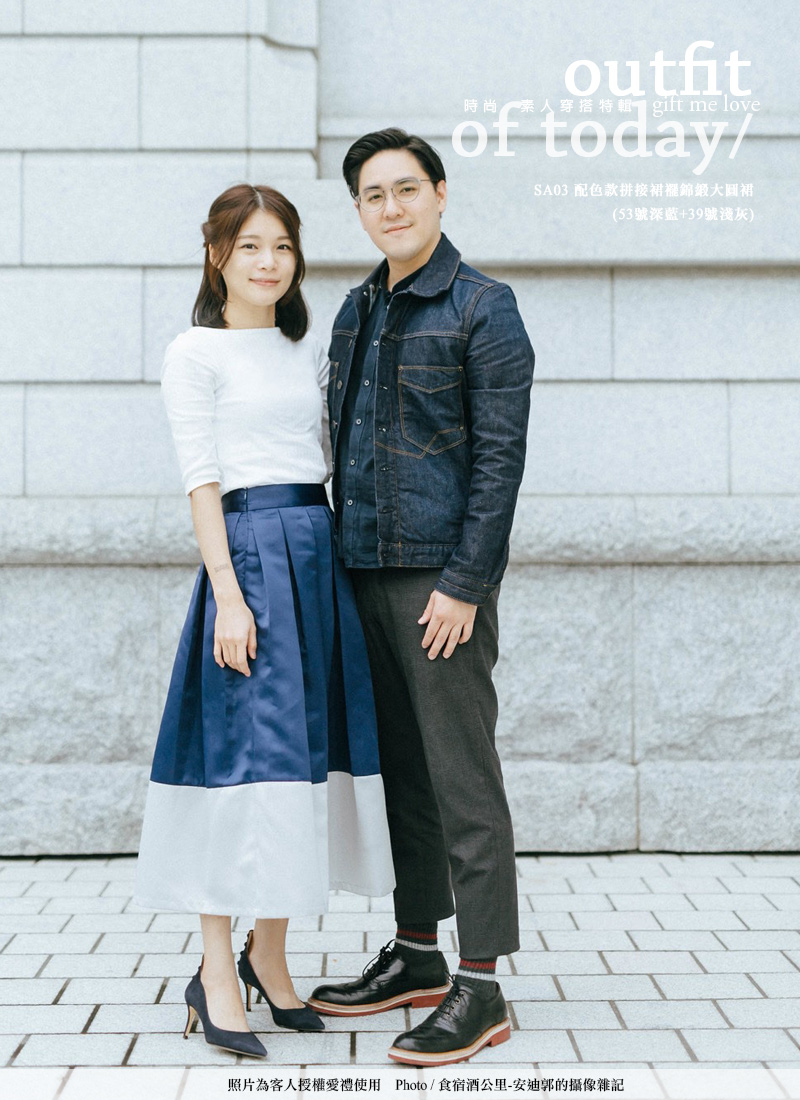 深藍淺灰配色錦緞大圓裙 / Navy midi skirt / gift me love 愛禮訂製時裝店 - 可訂做任何尺寸