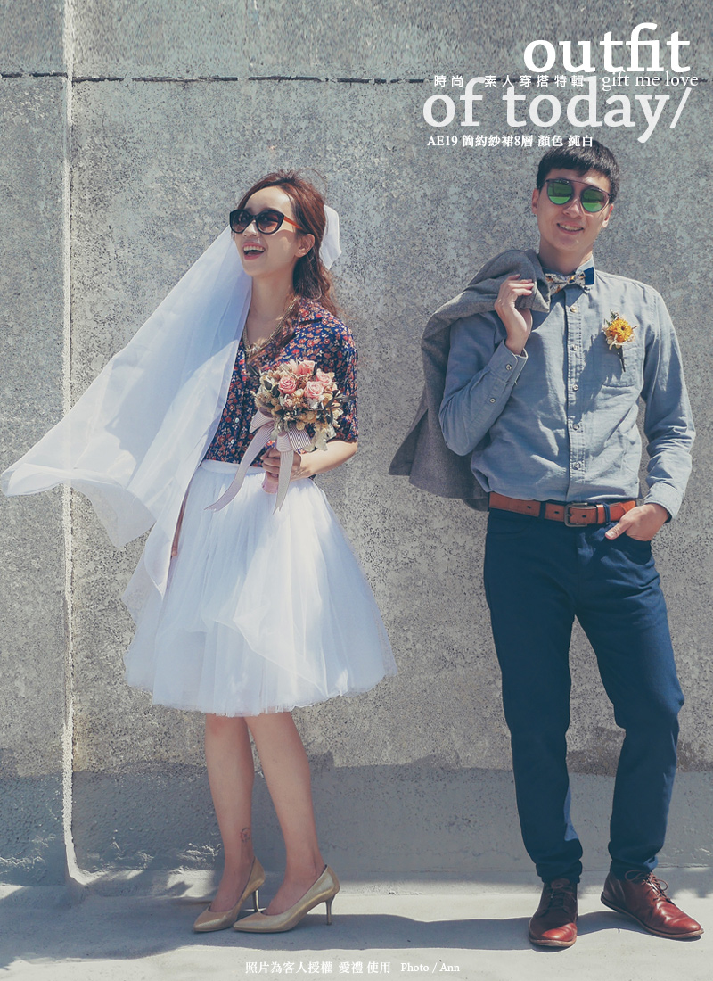 輕婚紗 自助婚紗 白色澎澎紗裙 / Wedding White Tulle Skirt / gift me love 愛禮訂製時裝店 - 接受訂做任何尺寸