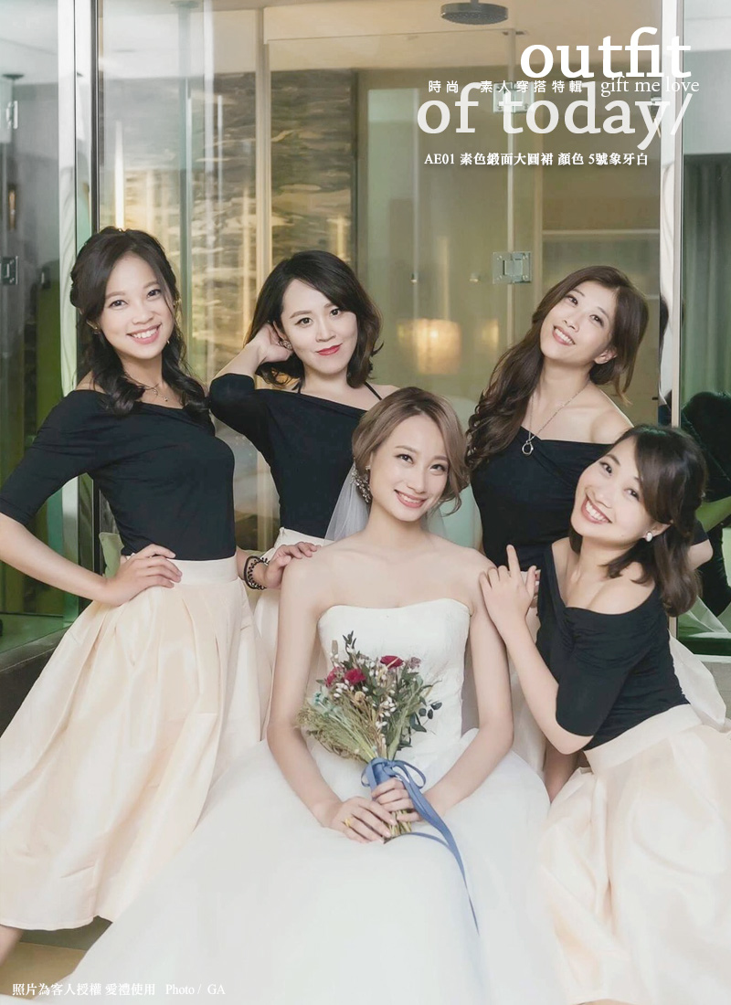 象牙白緞面澎澎大圓裙 / Wedding midi skirt / gift me love 愛禮訂製時裝店