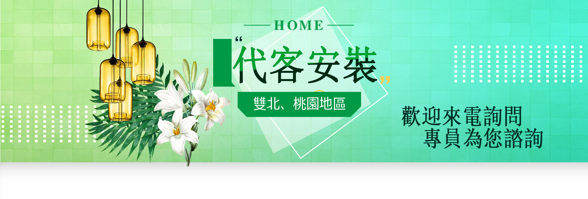 【軌道配件】十字接頭