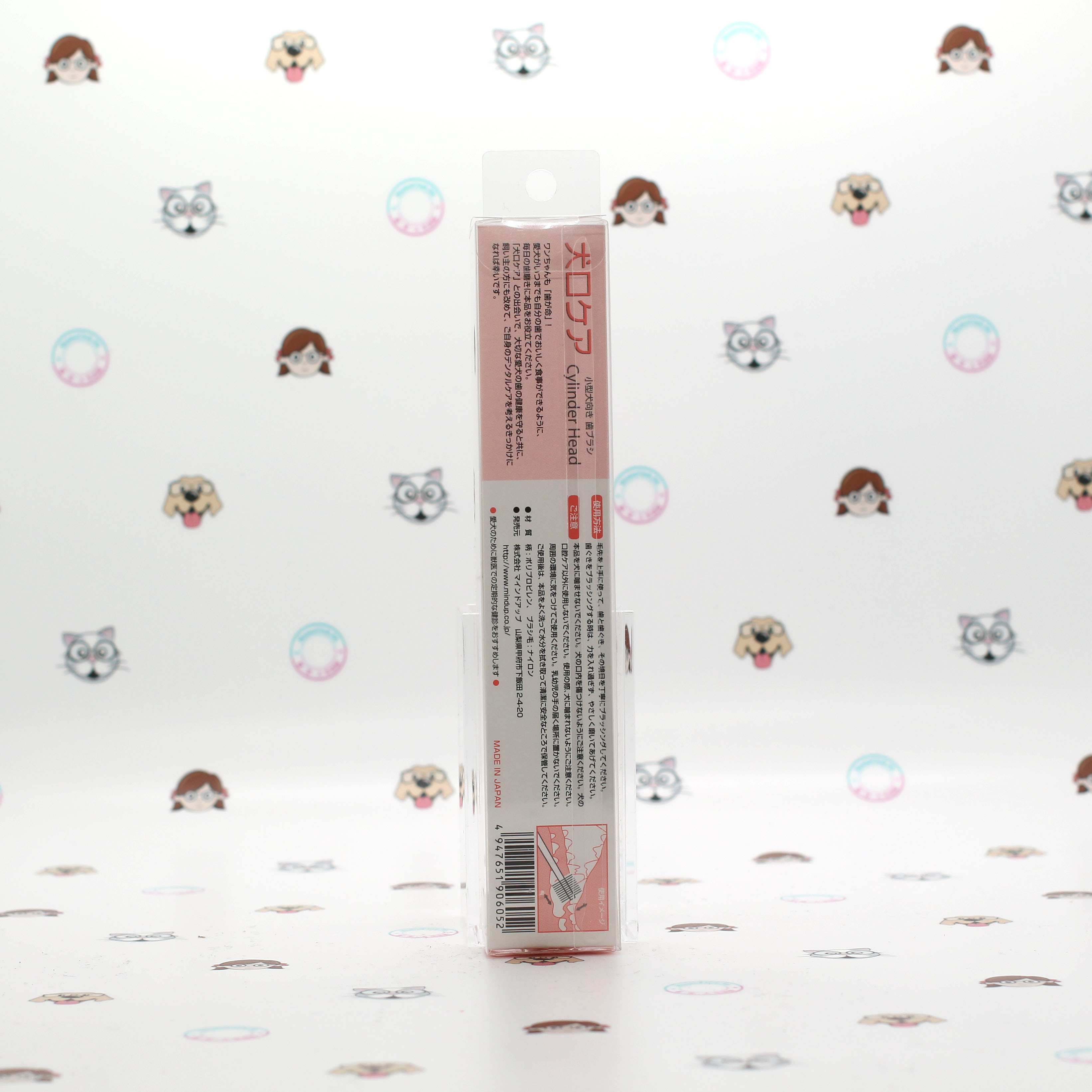 Mind up - 犬用牙刷 (360度)