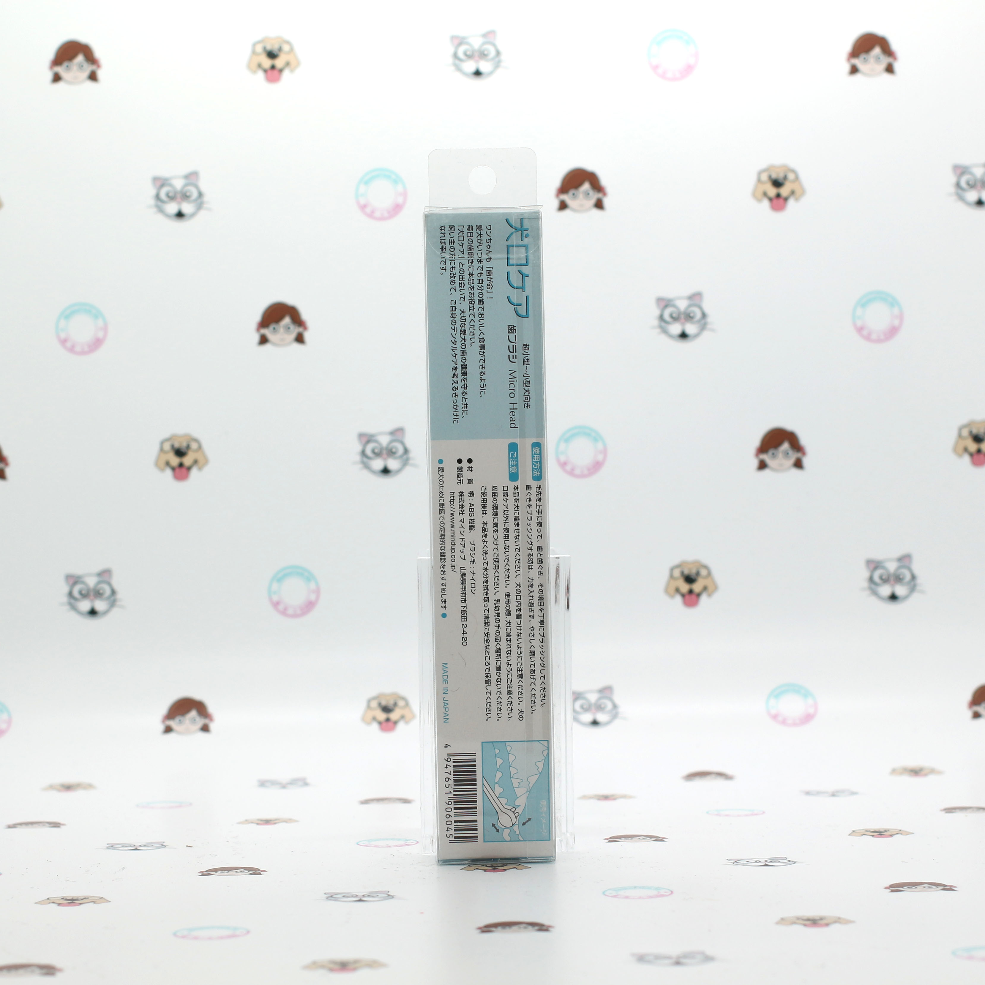 Mind Up - 犬用牙刷 (迷你刷頭)