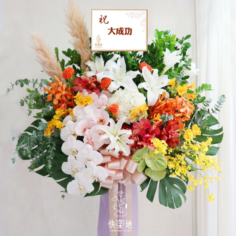 豐收盈滿 I 高架花籃  SF190350