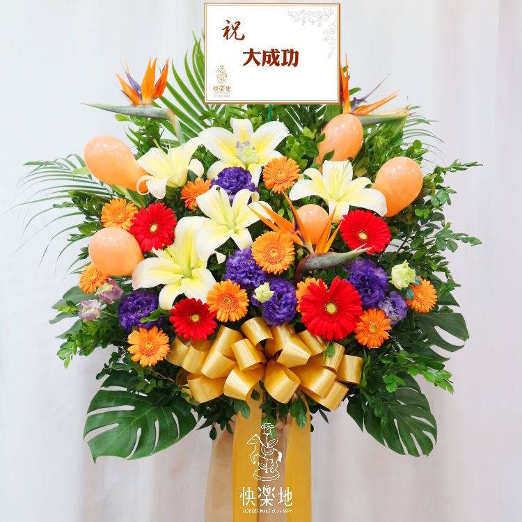 奔放熱情 I 高架花籃   SF200026