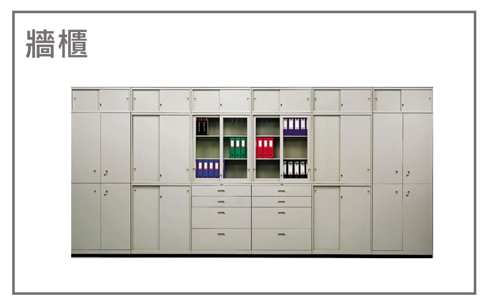 locking-filing-cabinet