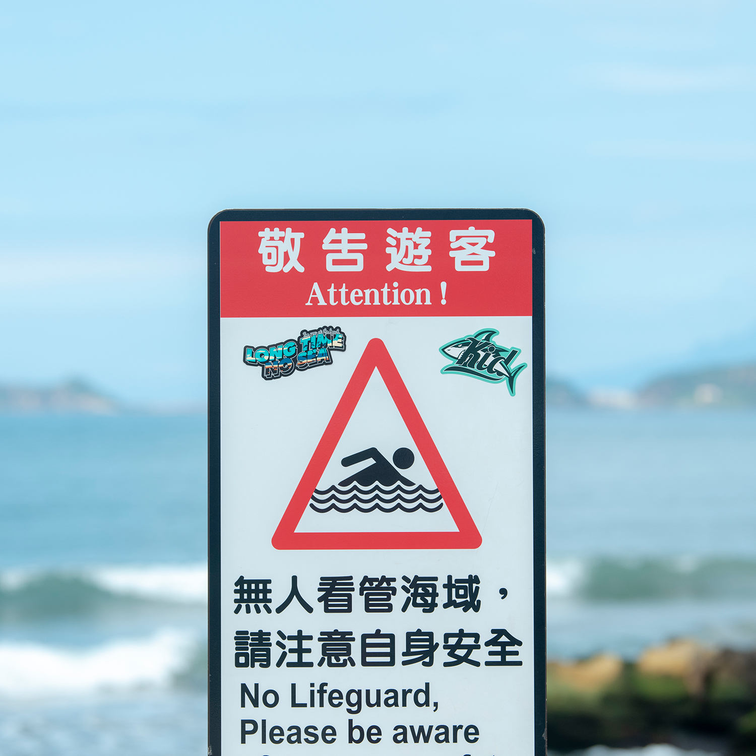 KID ® A4貼紙套組*2