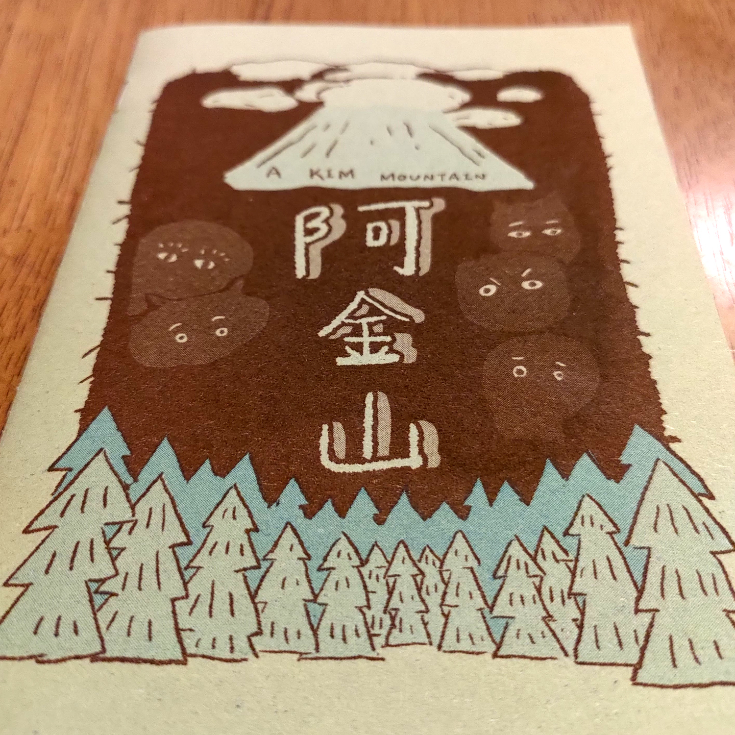 【ehcat貓室友】阿金山 A KIM MOUNTAIN ZINE