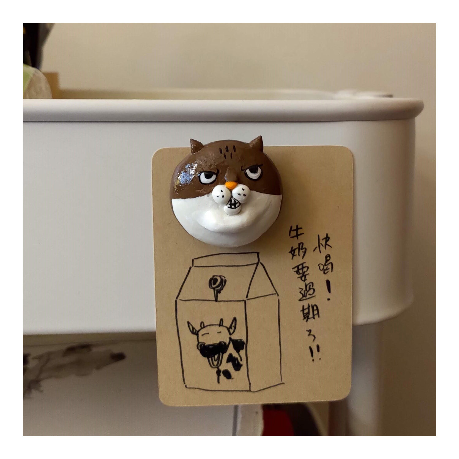 【ehcat貓室友】阿金磁鐵