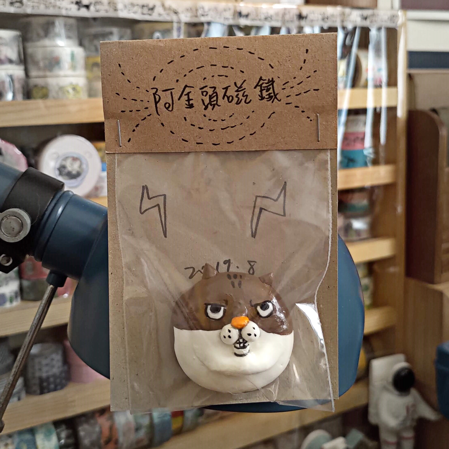 【ehcat貓室友】阿金磁鐵