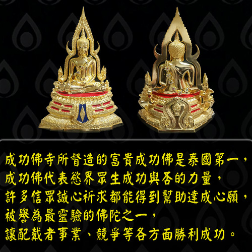 真作/立志/三尊佛/桐共箱付/布袋屋掛軸HF-468 義大利實木家具Mattiazzi OTO 玄關邊桌— 居雅堂JYT Design