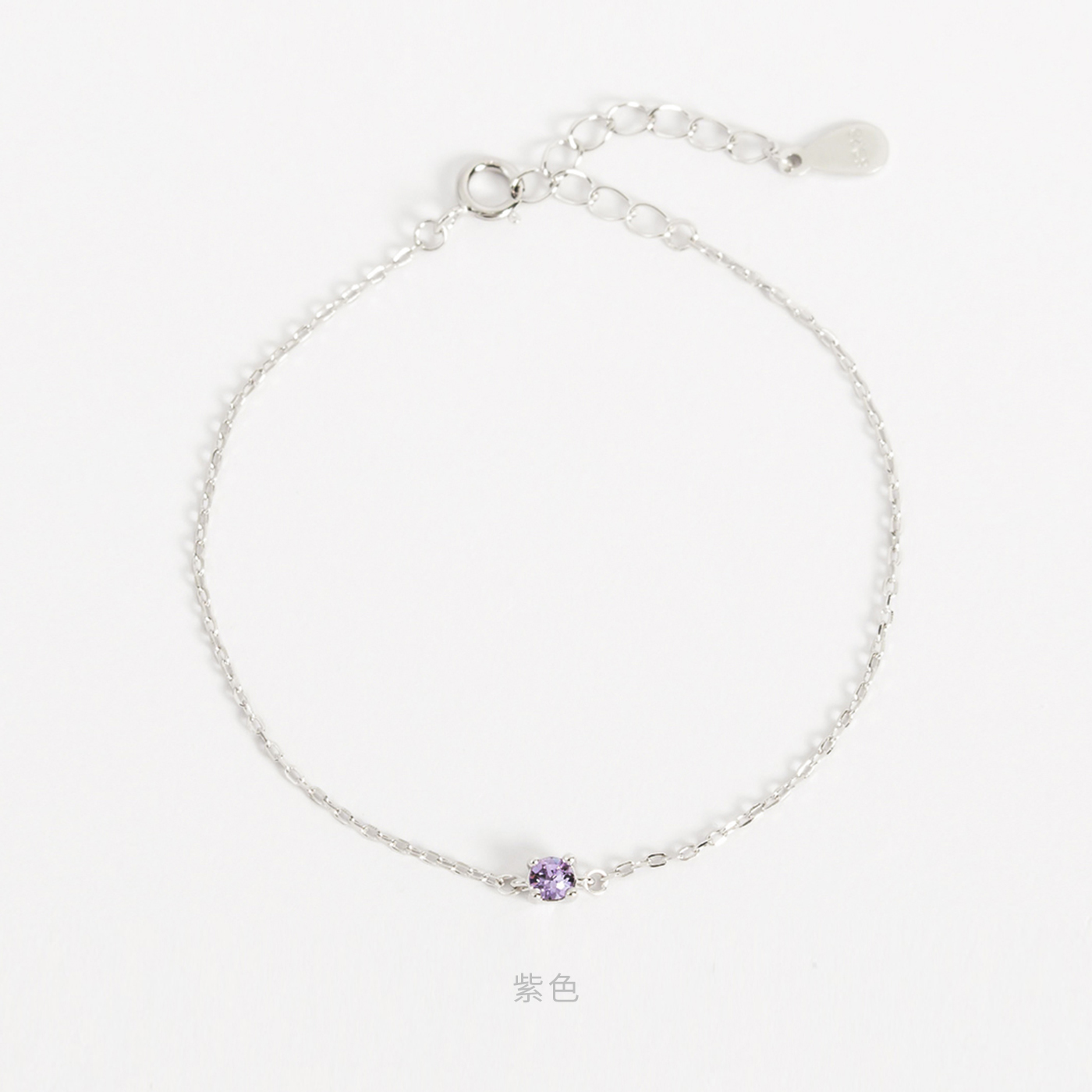 施華洛世奇 單鑽 S925 純銀 防過敏 手鏈