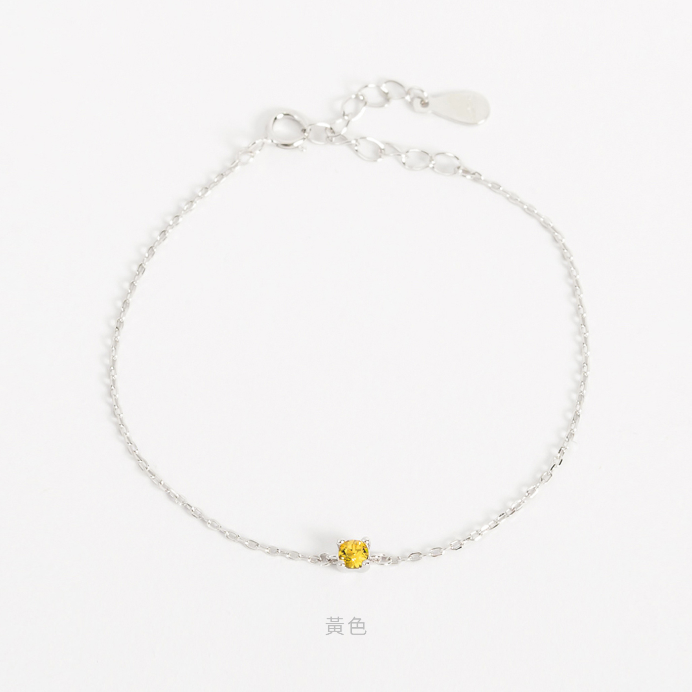 施華洛世奇 單鑽 S925 純銀 防過敏 手鏈