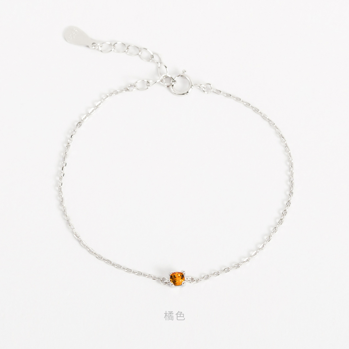 施華洛世奇 單鑽 S925 純銀 防過敏 手鏈