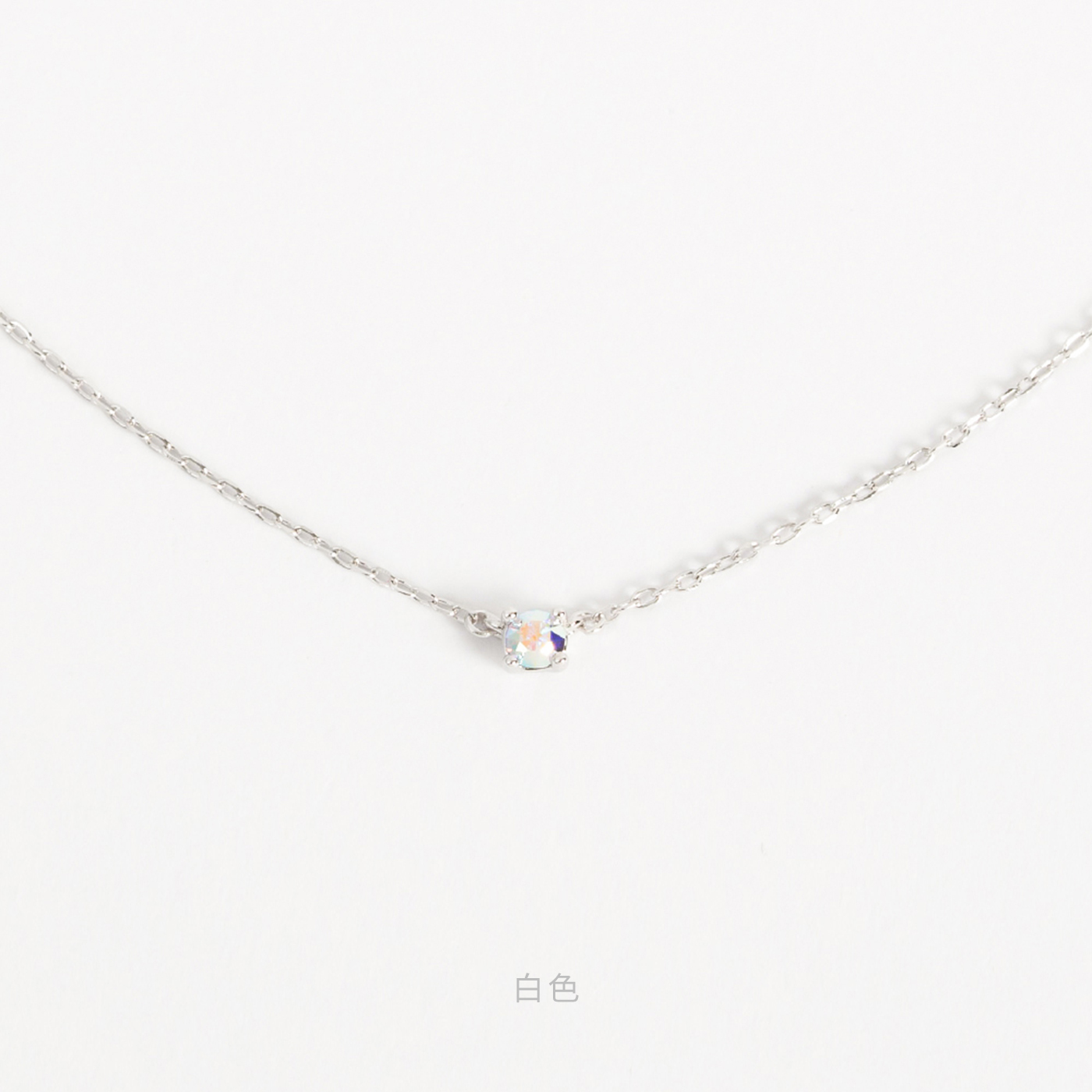 施華洛世奇 單鑽 S925 純銀 防過敏 項鍊