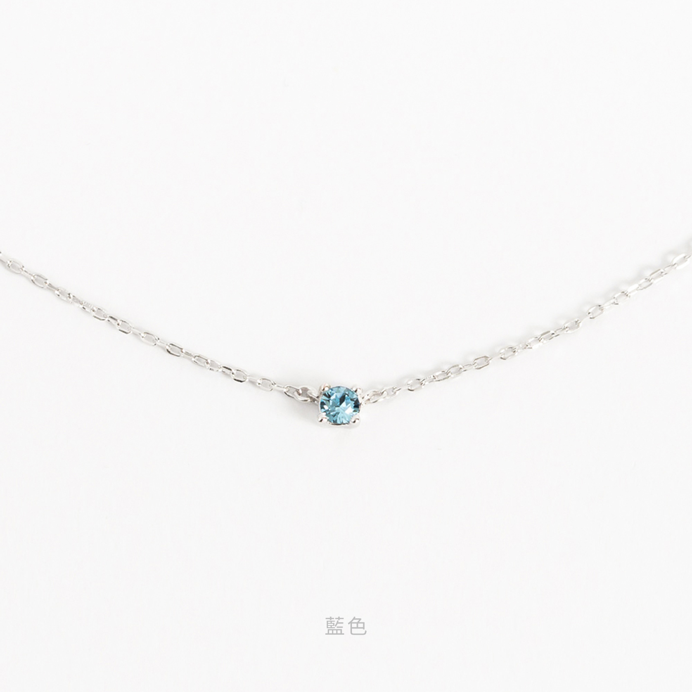 施華洛世奇 單鑽 S925 純銀 防過敏 項鍊
