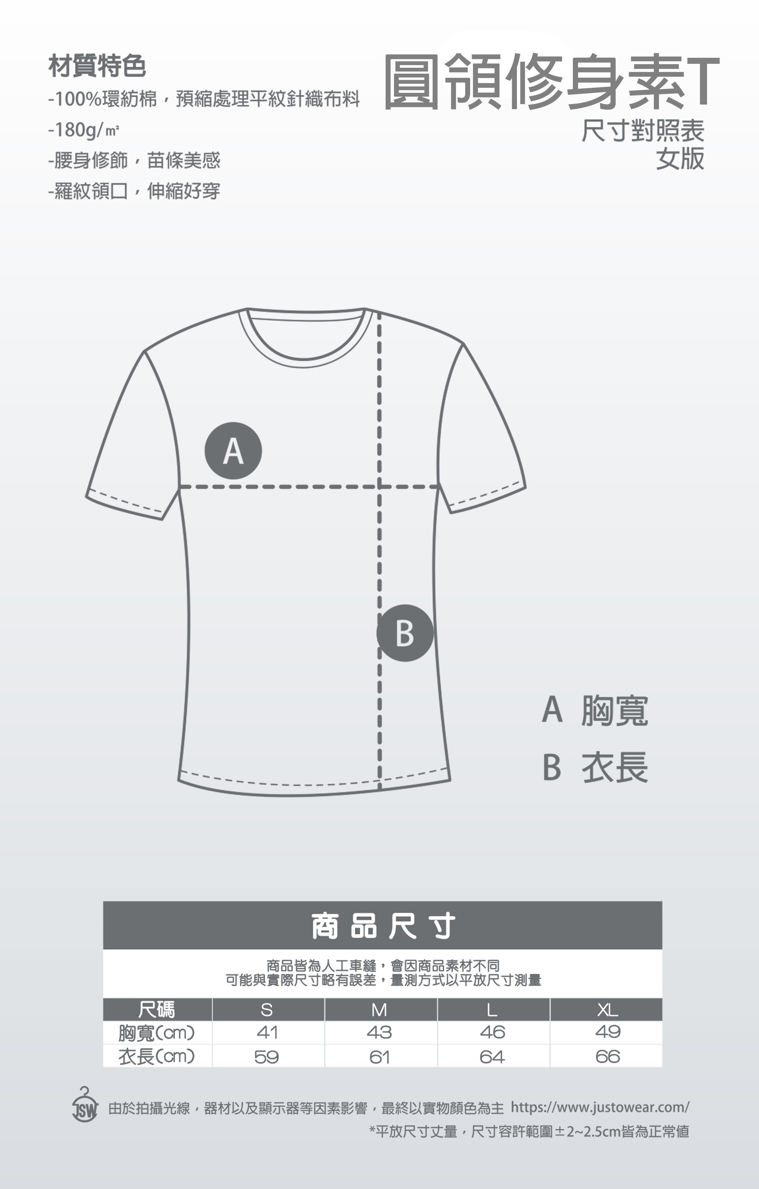 T恤,素T,短t,純棉,印衣服,台北印T恤,印T恤,團體服,印圖案,代印,少量印刷,客製化衣服,推薦印衣服PTT,系服,班服,polo衫,連帽T,連帽外套,厚棉T,大學T,刷毛,兒童T,MD,雙鋼印,醫用口罩,醫療口罩,客製化口罩,TTRI檢測合格