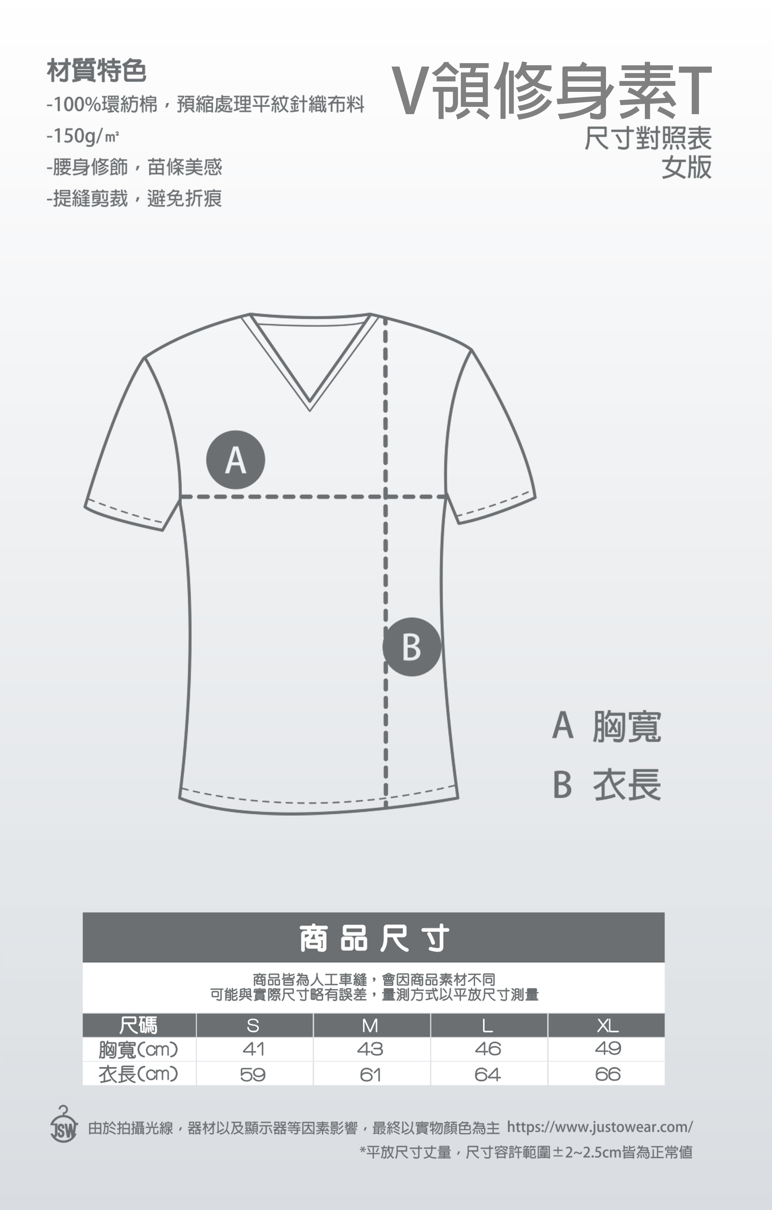 T恤,素T,短t,純棉,印衣服,台北印T恤,印T恤,團體服,印圖案,代印,少量印刷,客製化衣服,推薦印衣服PTT,系服,班服,polo衫,連帽T,連帽外套,厚棉T,大學T,刷毛,兒童T,MD,雙鋼印,醫用口罩,醫療口罩,客製化口罩,TTRI檢測合格