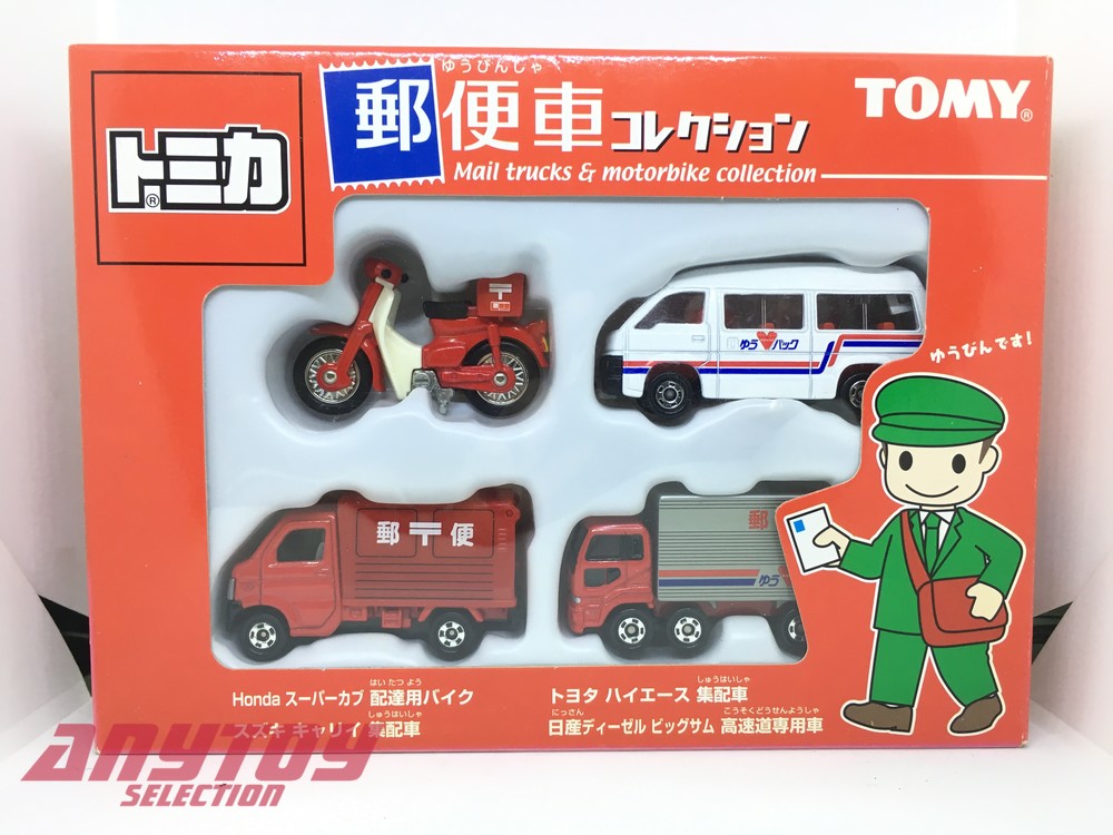 Tomica Post Office Postal Car Collection 郵便車set