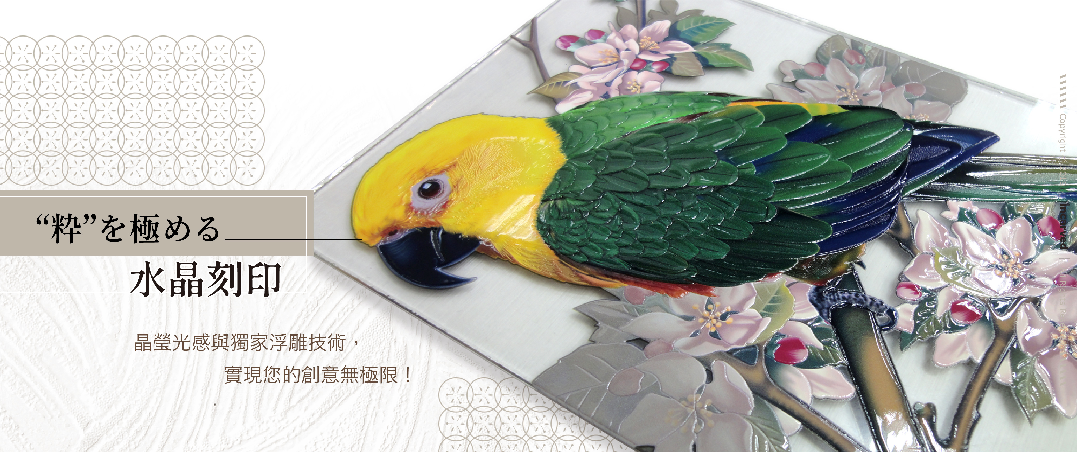 水晶刻印,杯墊,UV直噴,陶瓷吸水杯墊,