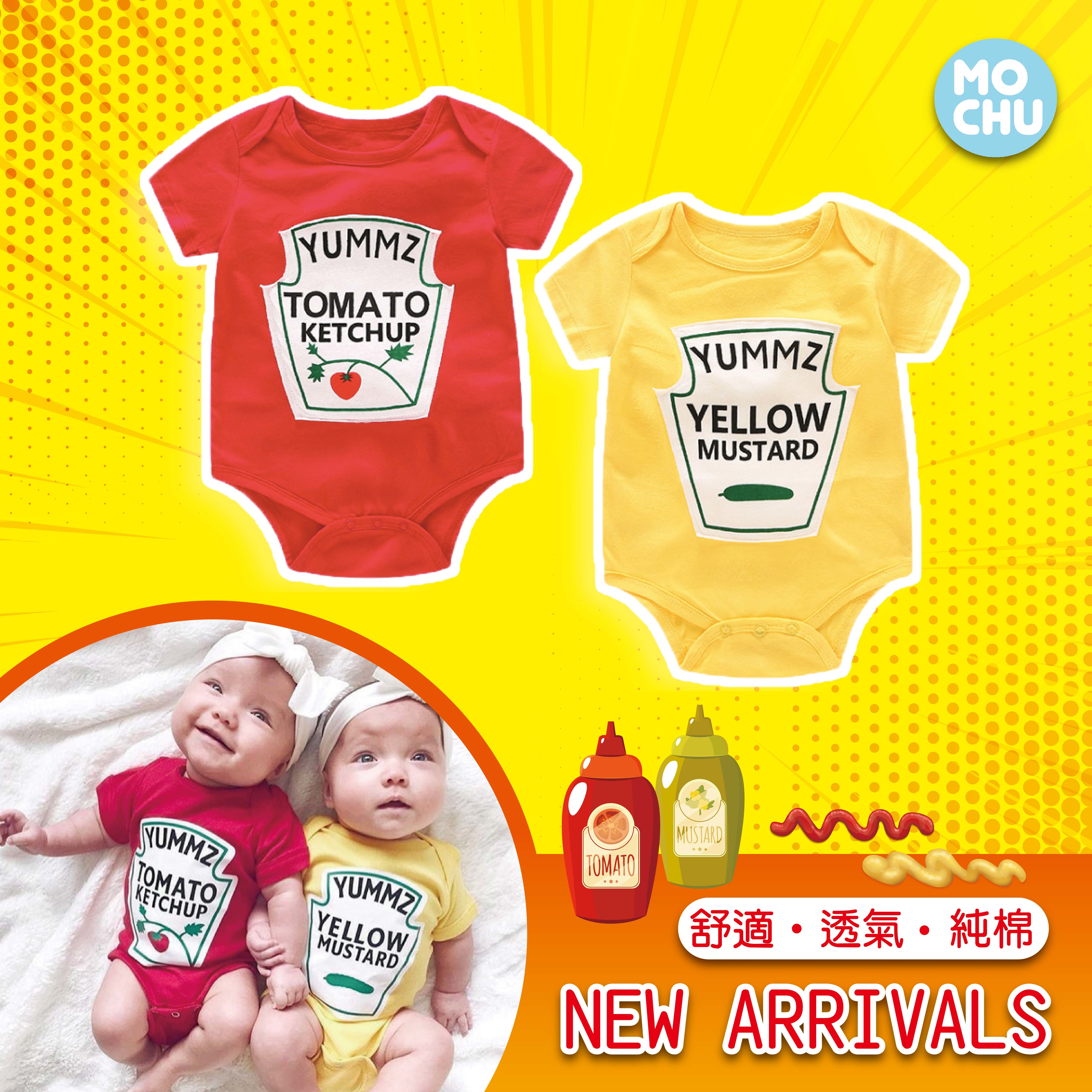 番茄芥末醬包屁衣(兩款)