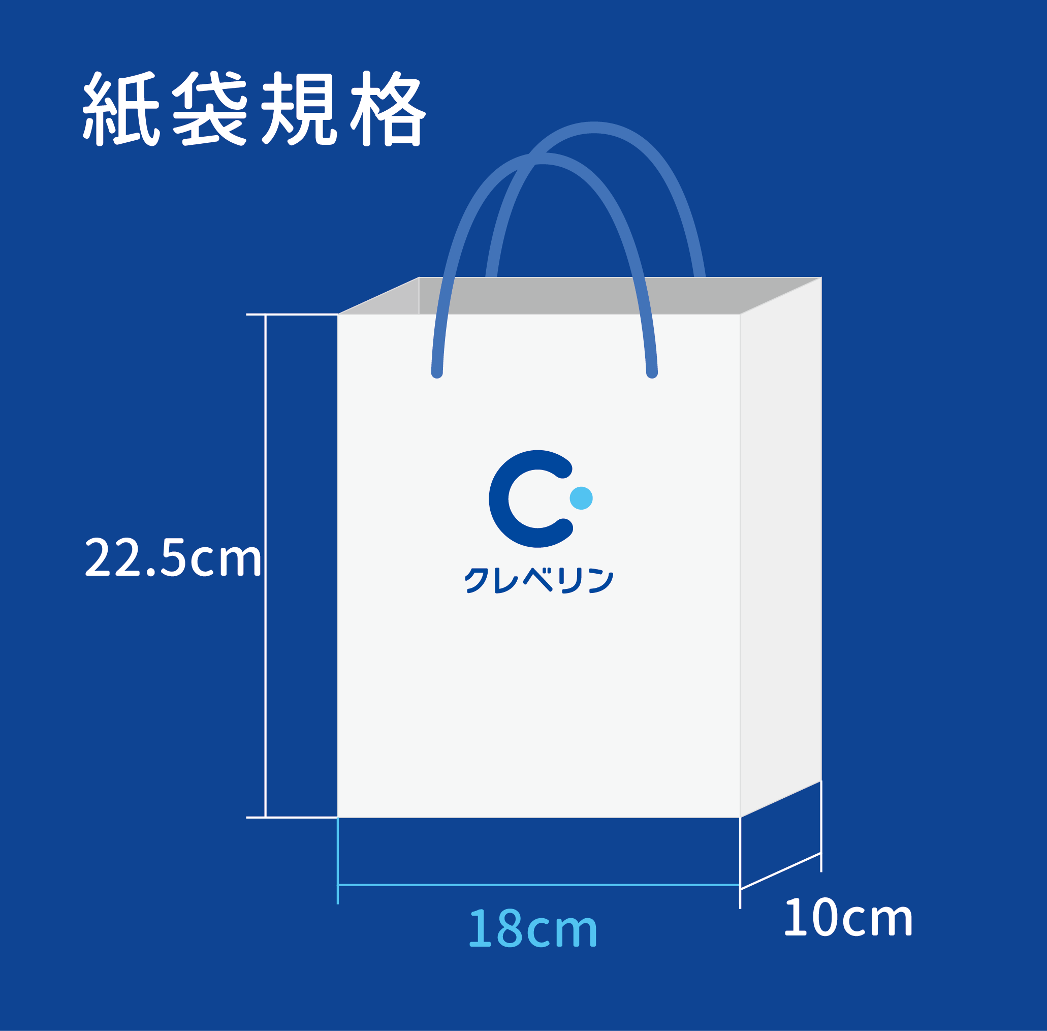 加護靈 質感小提袋