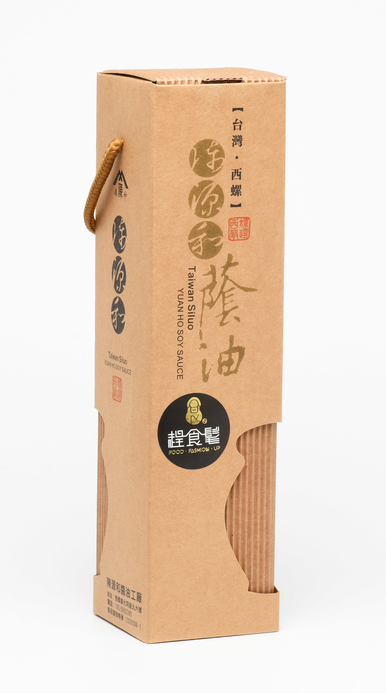 百年手工醬油【有機島油膏】 | 完美沾醬勾引出極致美味 只能秒讚